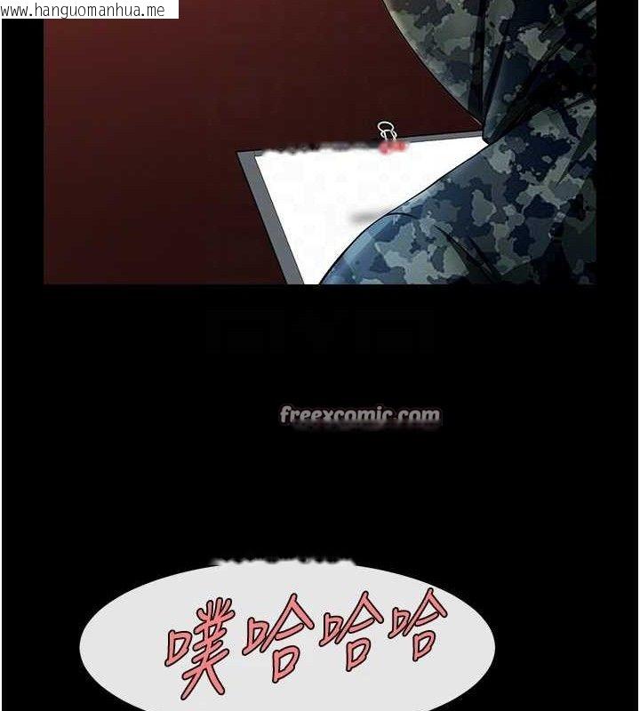 韩国漫画炸裂吧!巨棒韩漫_炸裂吧!巨棒-第77话-狂喷水的变态妹子在线免费阅读-韩国漫画-第30张图片