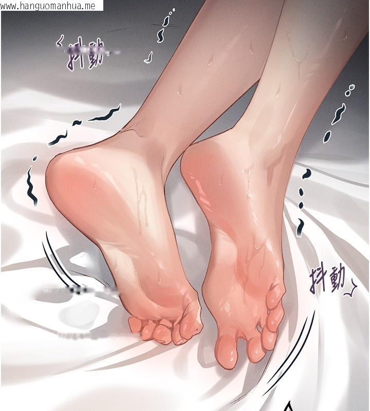 韩国漫画堕落物语2韩漫_堕落物语2-第2话-每晚都被开发的女教师在线免费阅读-韩国漫画-第131张图片