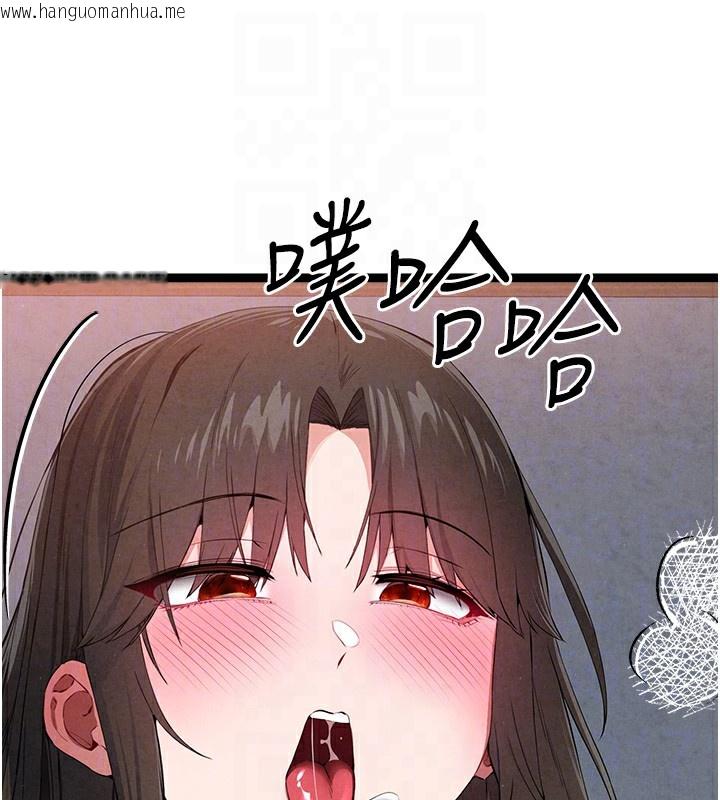 韩国漫画初次深交，请多指教韩漫_初次深交，请多指教-最终话-余生也请多多指教在线免费阅读-韩国漫画-第19张图片