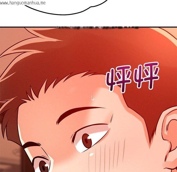 韩国漫画恋人未满韩漫_恋人未满-第45话在线免费阅读-韩国漫画-第96张图片