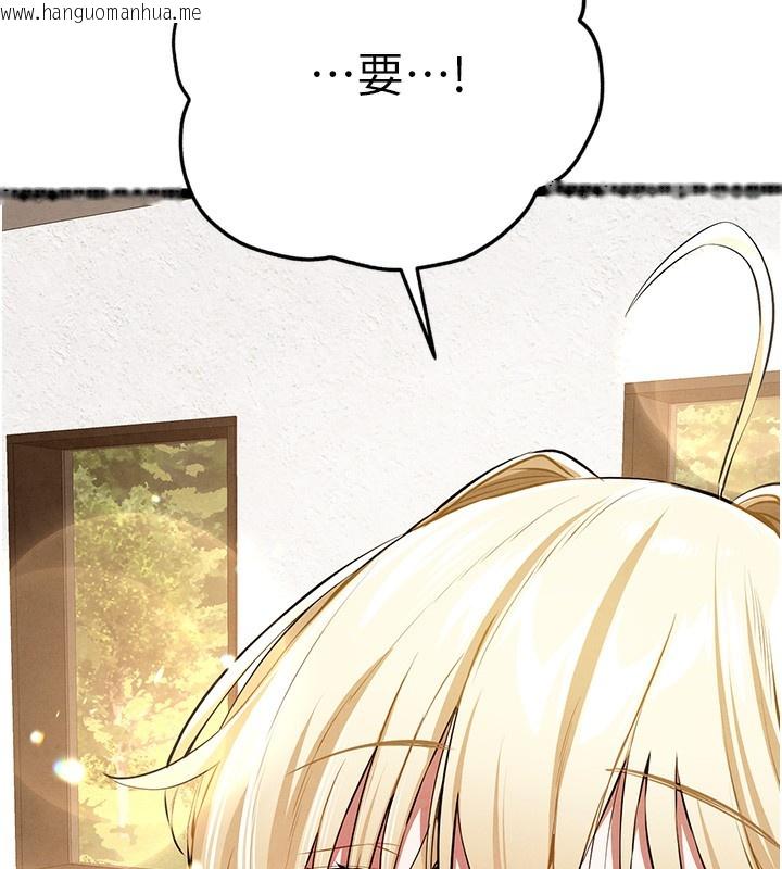 韩国漫画初次深交，请多指教韩漫_初次深交，请多指教-最终话-余生也请多多指教在线免费阅读-韩国漫画-第85张图片