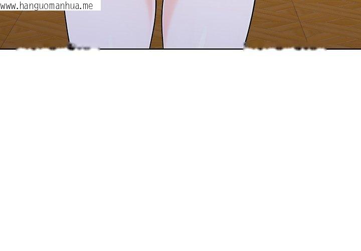 韩国漫画走不出的房间：第二季韩漫_走不出的房间：第二季-第36话在线免费阅读-韩国漫画-第4张图片