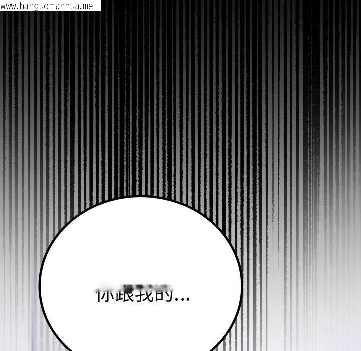 韩国漫画完美妻子的背叛/背叛的开始韩漫_完美妻子的背叛/背叛的开始-第71话在线免费阅读-韩国漫画-第6张图片