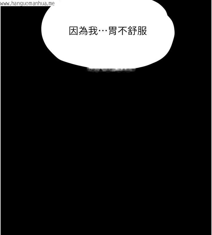 韩国漫画堕落物语2韩漫_堕落物语2-第6话-帮姐夫发泄性欲在线免费阅读-韩国漫画-第21张图片