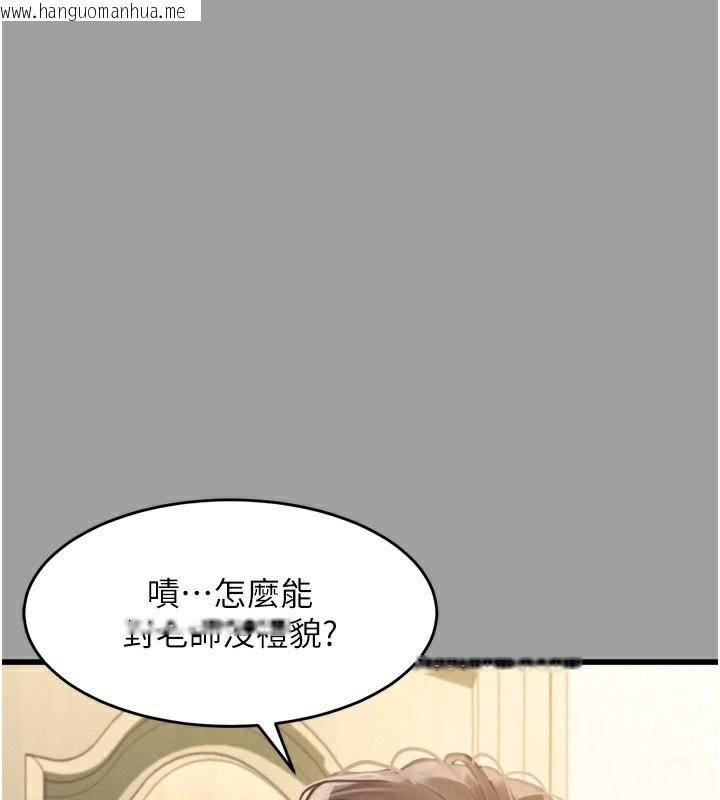 韩国漫画堕落物语2韩漫_堕落物语2-第4话-向熟睡的小姨子发泄在线免费阅读-韩国漫画-第186张图片