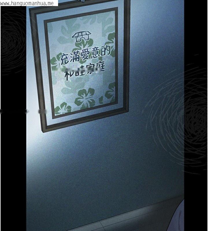 韩国漫画堕落物语2韩漫_堕落物语2-第5话-终于醒了，等很久了吧?在线免费阅读-韩国漫画-第2张图片