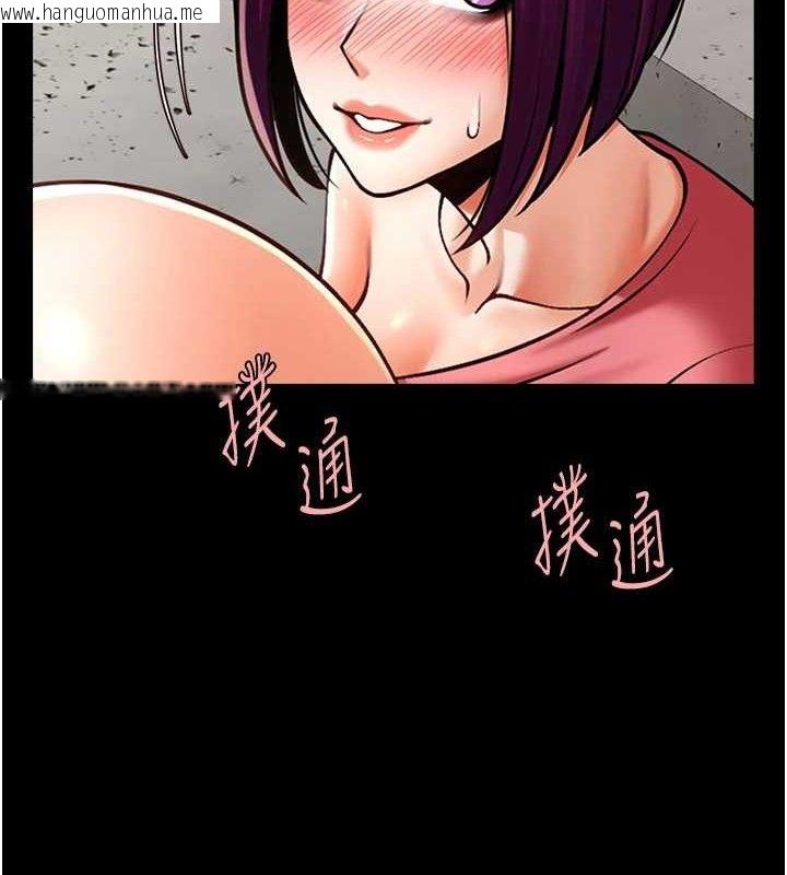 韩国漫画炸裂吧!巨棒韩漫_炸裂吧!巨棒-第77话-狂喷水的变态妹子在线免费阅读-韩国漫画-第110张图片