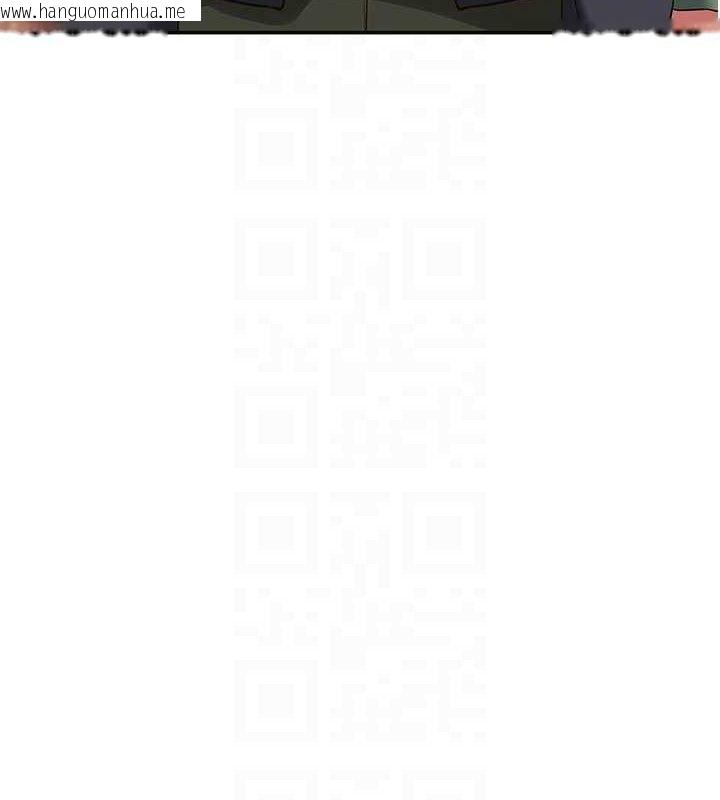 韩国漫画洞洞杂货店韩漫_洞洞杂货店-第126话-余韵无穷母女丼在线免费阅读-韩国漫画-第20张图片