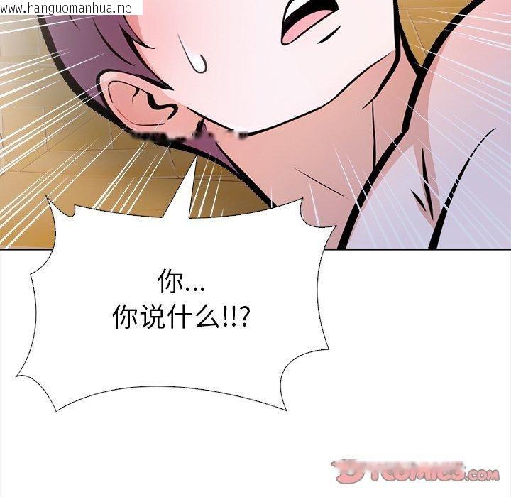 韩国漫画走不出的房间：第二季韩漫_走不出的房间：第二季-第36话在线免费阅读-韩国漫画-第66张图片