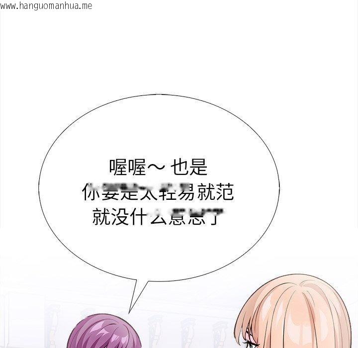 韩国漫画走不出的房间：第二季韩漫_走不出的房间：第二季-第36话在线免费阅读-韩国漫画-第27张图片