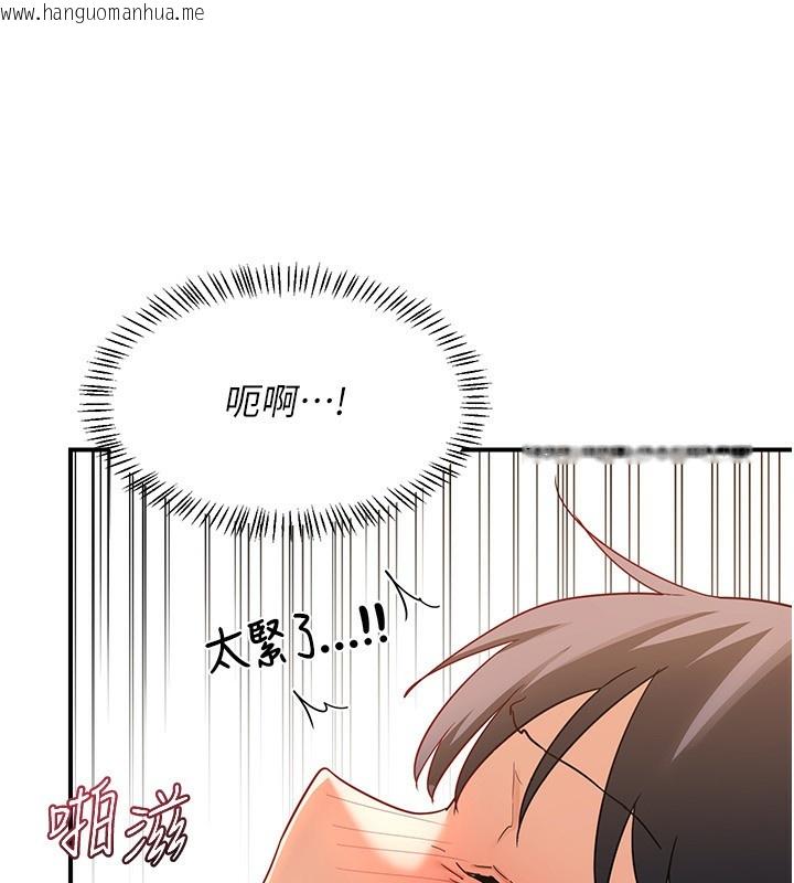 韩国漫画熟女交换计划韩漫_熟女交换计划-第17话-我要射进阿姨体内在线免费阅读-韩国漫画-第132张图片