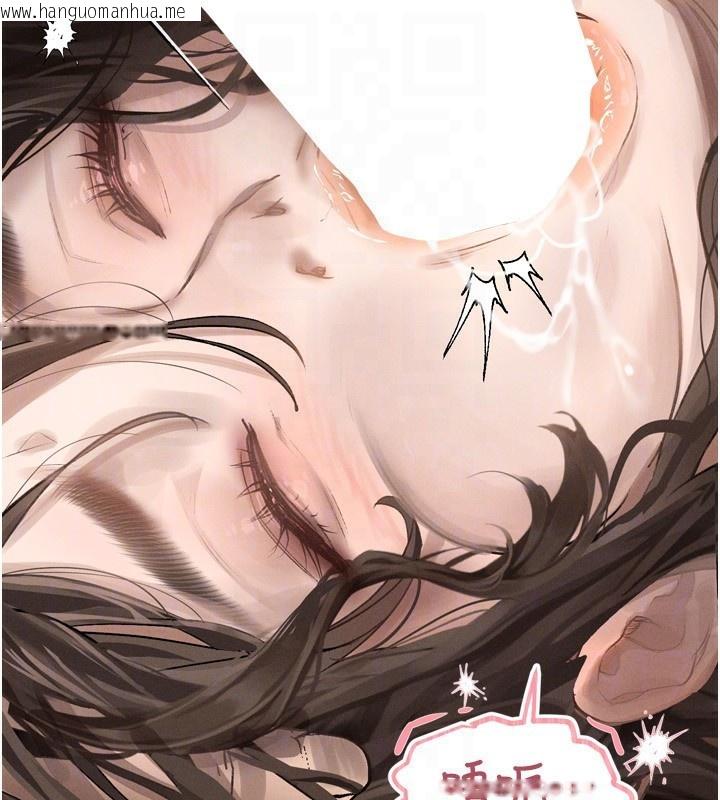 韩国漫画堕落物语2韩漫_堕落物语2-第4话-向熟睡的小姨子发泄在线免费阅读-韩国漫画-第128张图片