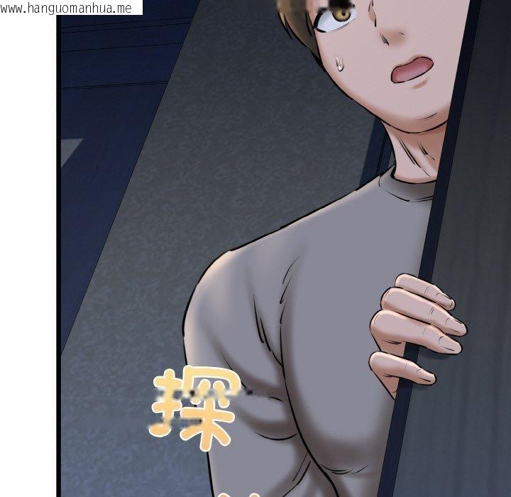 韩国漫画我的拉拉队宝贝韩漫_我的拉拉队宝贝-第37话在线免费阅读-韩国漫画-第109张图片