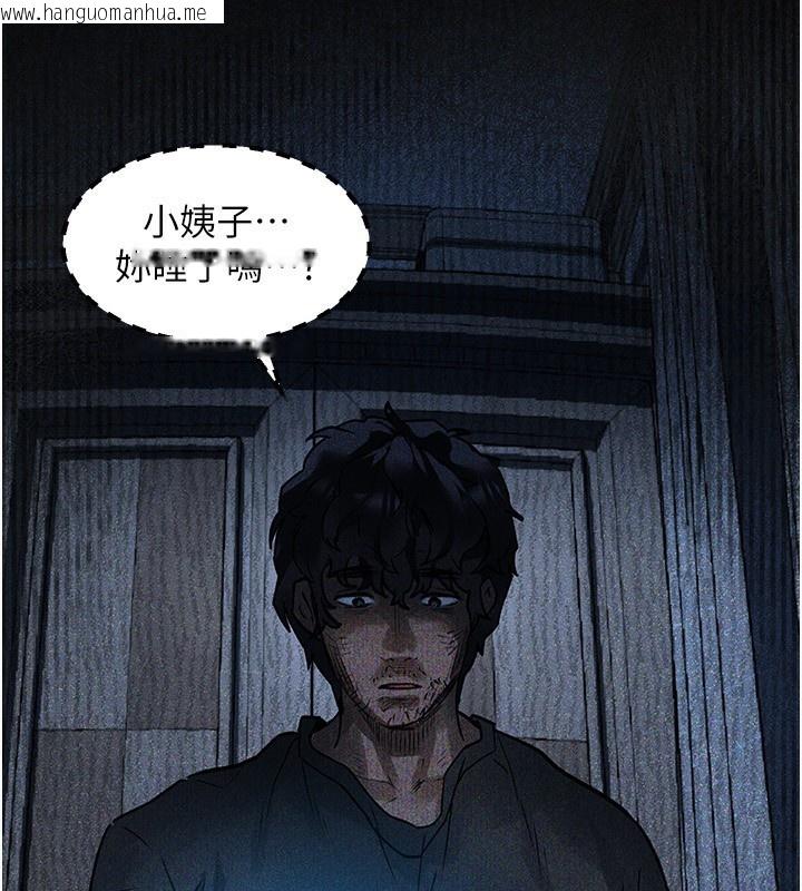 韩国漫画堕落物语2韩漫_堕落物语2-第2话-每晚都被开发的女教师在线免费阅读-韩国漫画-第181张图片