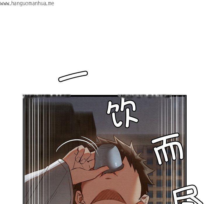 韩国漫画亲密宝鉴韩漫_亲密宝鉴-第17话在线免费阅读-韩国漫画-第37张图片