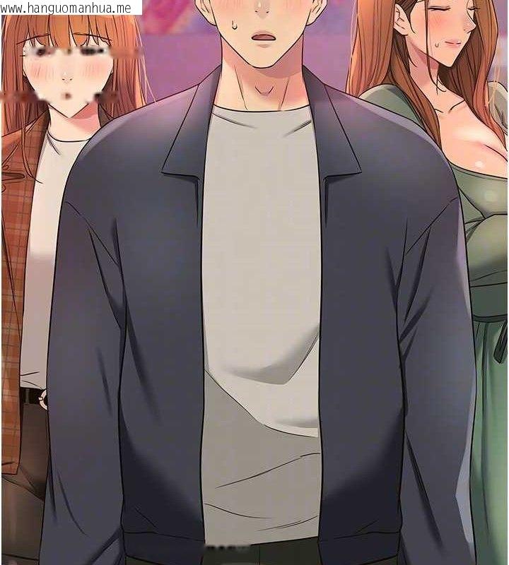 韩国漫画洞洞杂货店韩漫_洞洞杂货店-第126话-余韵无穷母女丼在线免费阅读-韩国漫画-第19张图片