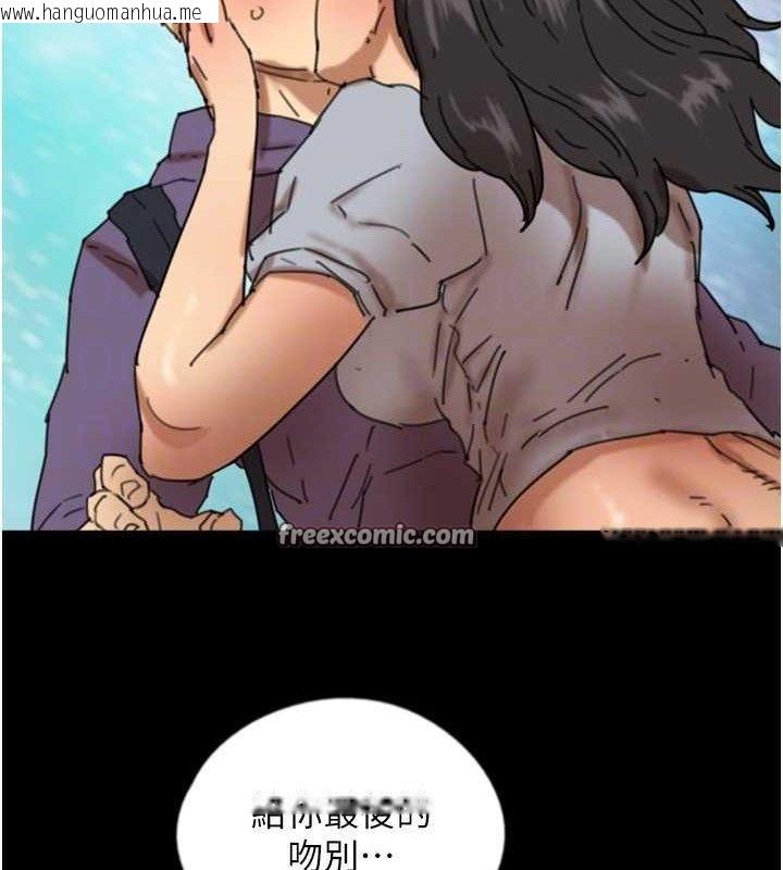韩国漫画养父的女儿们韩漫_养父的女儿们-第81话-再见，黄世灿在线免费阅读-韩国漫画-第112张图片