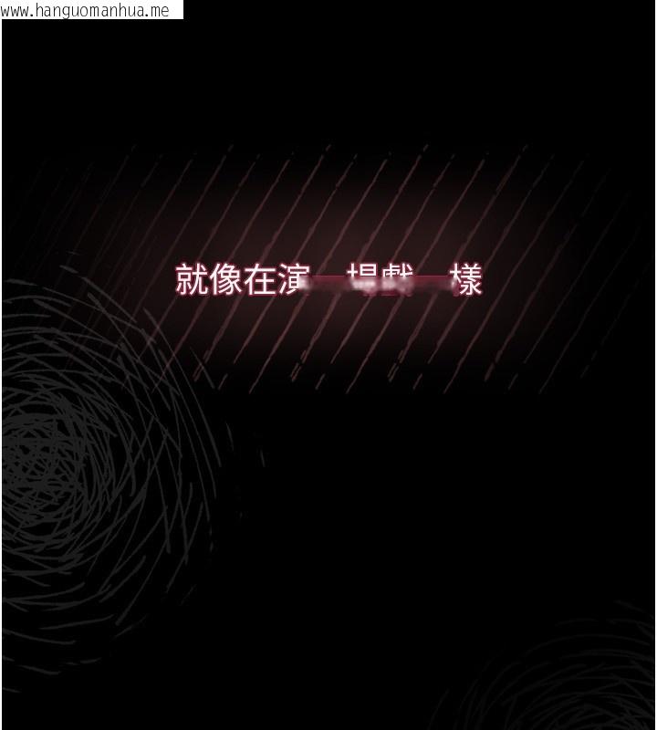 韩国漫画堕落物语2韩漫_堕落物语2-第6话-帮姐夫发泄性欲在线免费阅读-韩国漫画-第232张图片