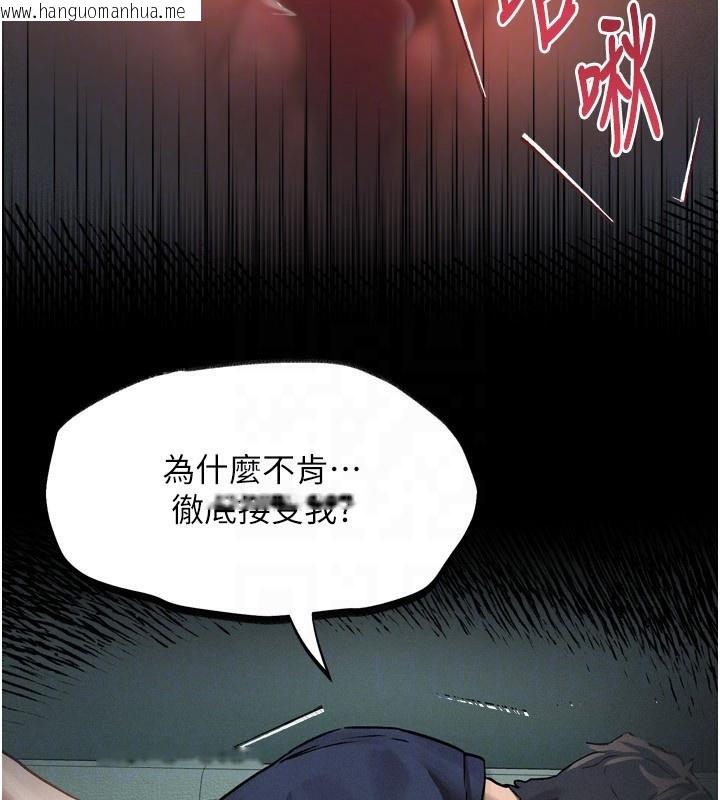 韩国漫画堕落物语2韩漫_堕落物语2-第4话-向熟睡的小姨子发泄在线免费阅读-韩国漫画-第107张图片