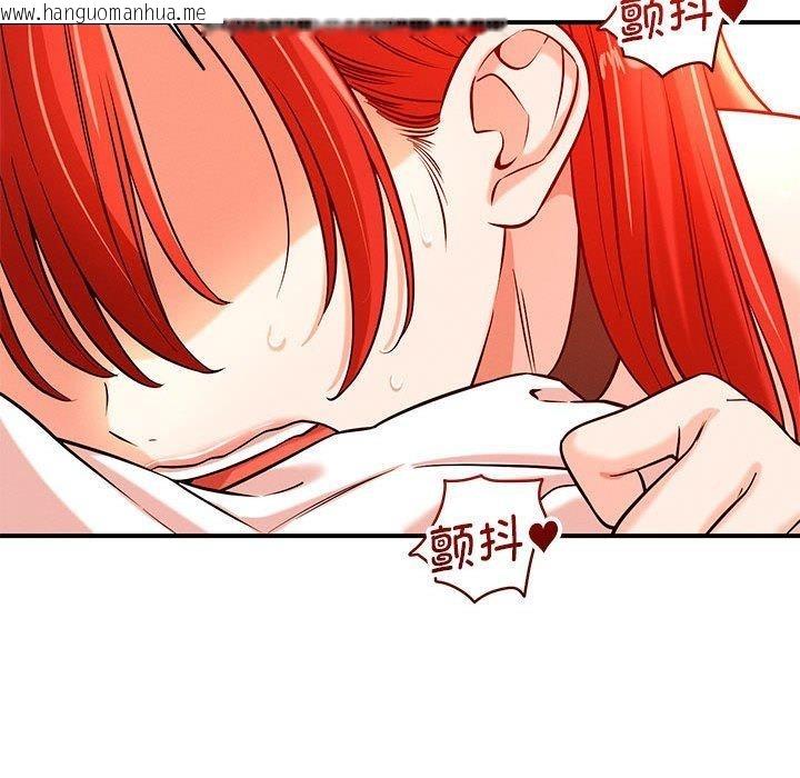 韩国漫画恋人未满韩漫_恋人未满-第45话在线免费阅读-韩国漫画-第91张图片