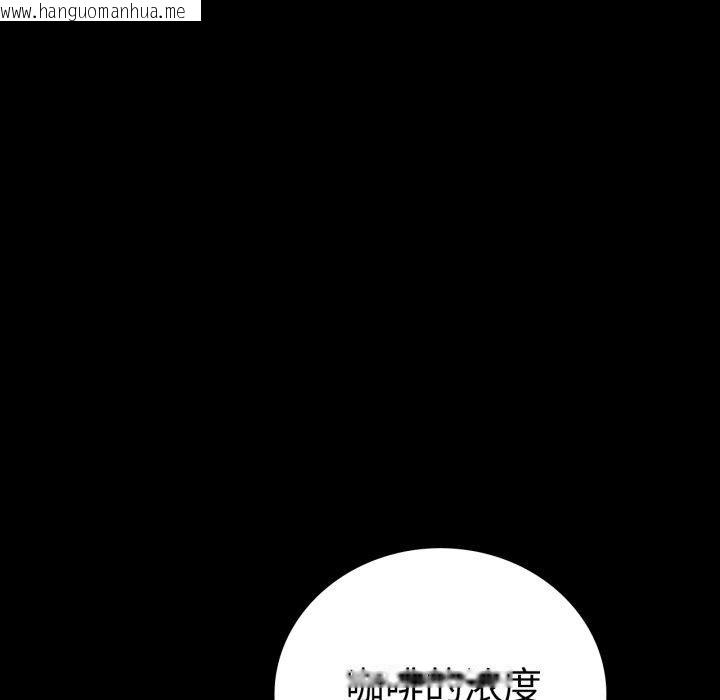韩国漫画完美妻子的背叛/背叛的开始韩漫_完美妻子的背叛/背叛的开始-第71话在线免费阅读-韩国漫画-第107张图片