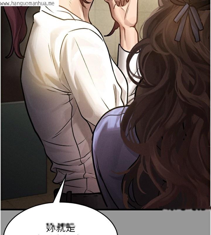 韩国漫画堕落物语2韩漫_堕落物语2-第5话-终于醒了，等很久了吧?在线免费阅读-韩国漫画-第106张图片