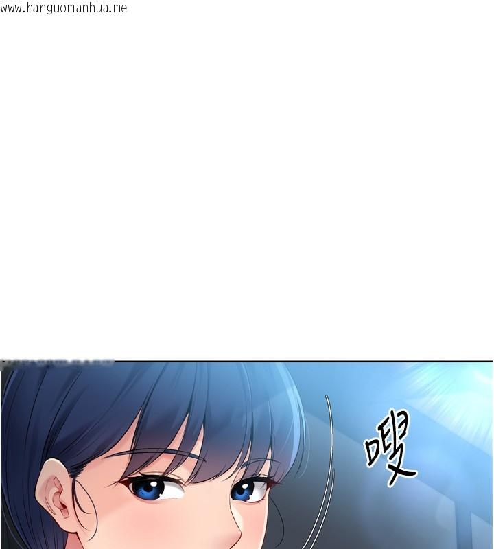 韩国漫画Set-up!排球少女韩漫_Set-up!排球少女-第44话-在车里做「那档事」在线免费阅读-韩国漫画-第10张图片