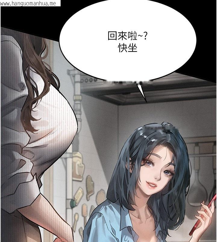 韩国漫画堕落物语2韩漫_堕落物语2-第2话-每晚都被开发的女教师在线免费阅读-韩国漫画-第94张图片