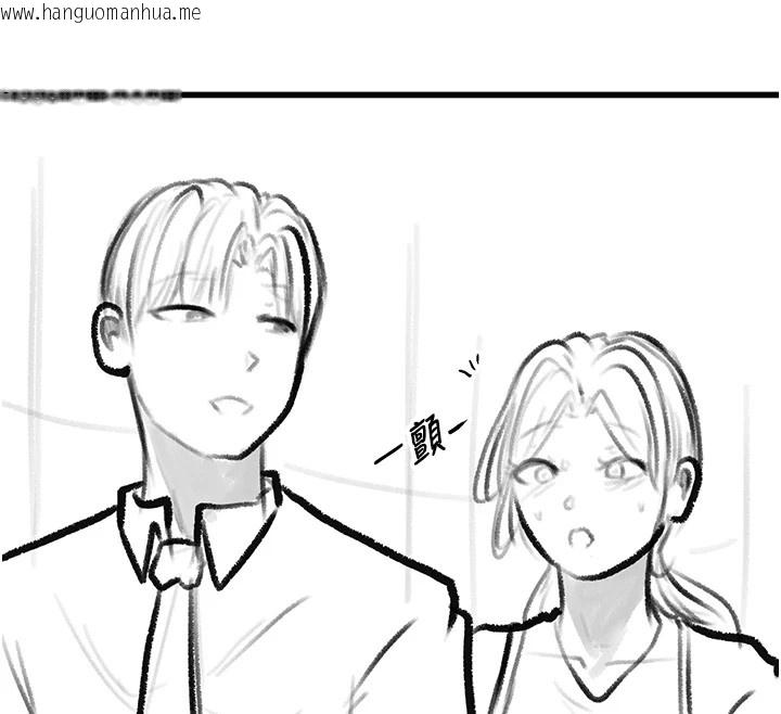 韩国漫画复仇母女丼韩漫_复仇母女丼-休刊公告在线免费阅读-韩国漫画-第40张图片