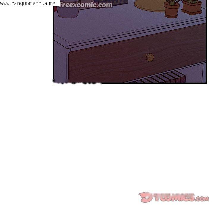 韩国漫画恋人未满韩漫_恋人未满-第45话在线免费阅读-韩国漫画-第105张图片