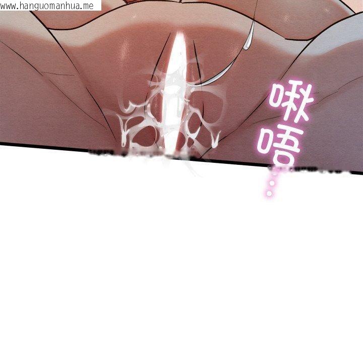 韩国漫画亲密宝鉴韩漫_亲密宝鉴-第17话在线免费阅读-韩国漫画-第130张图片