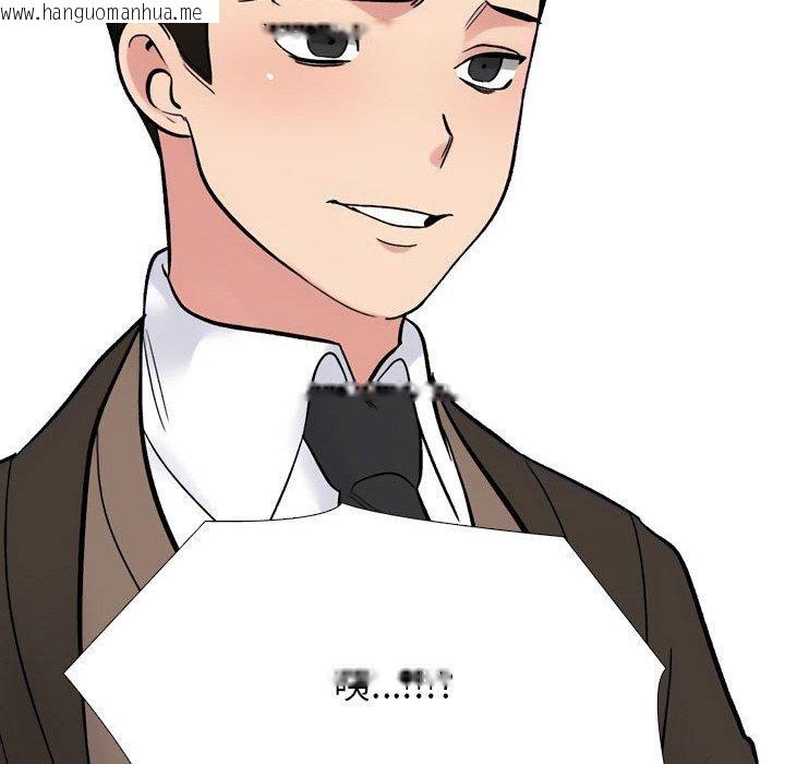 韩国漫画同事换换爱韩漫_同事换换爱-第213话在线免费阅读-韩国漫画-第108张图片