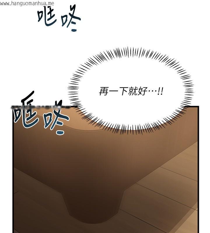 韩国漫画熟女交换计划韩漫_熟女交换计划-第17话-我要射进阿姨体内在线免费阅读-韩国漫画-第118张图片