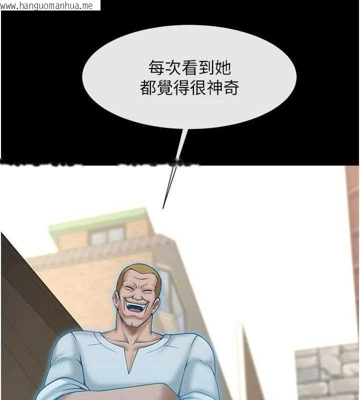 韩国漫画炸裂吧!巨棒韩漫_炸裂吧!巨棒-第77话-狂喷水的变态妹子在线免费阅读-韩国漫画-第82张图片