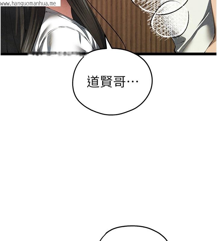 韩国漫画初次深交，请多指教韩漫_初次深交，请多指教-最终话-余生也请多多指教在线免费阅读-韩国漫画-第41张图片