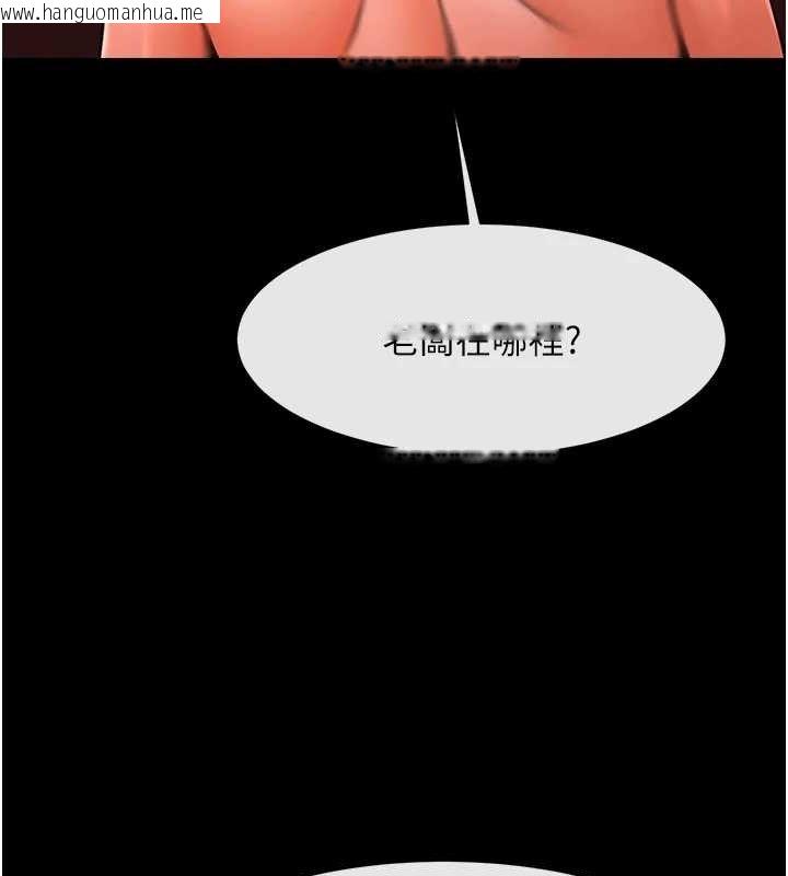 韩国漫画炸裂吧!巨棒韩漫_炸裂吧!巨棒-第77话-狂喷水的变态妹子在线免费阅读-韩国漫画-第131张图片