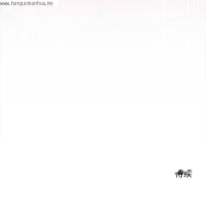 韩国漫画恋人未满韩漫_恋人未满-第45话在线免费阅读-韩国漫画-第128张图片
