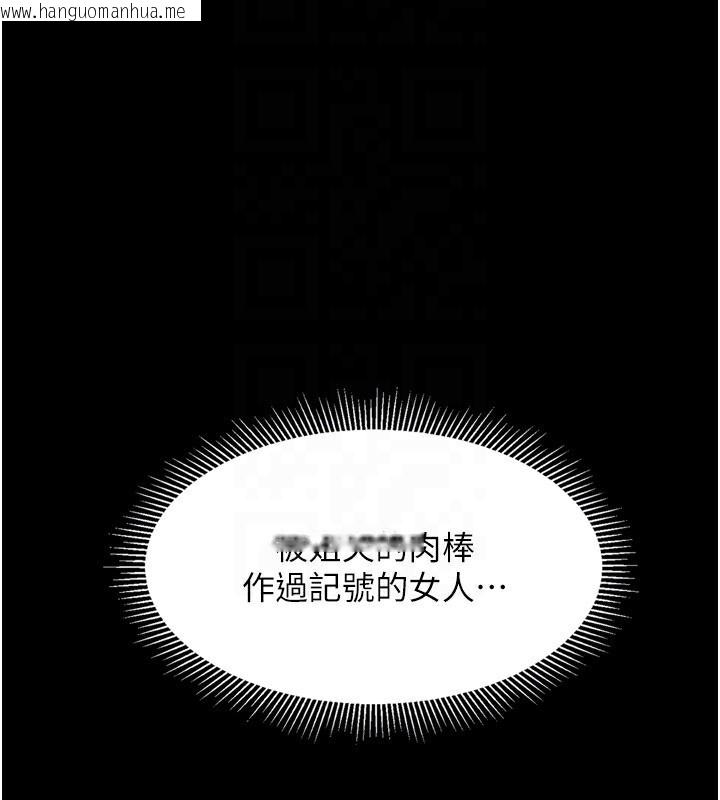 韩国漫画堕落物语2韩漫_堕落物语2-第6话-帮姐夫发泄性欲在线免费阅读-韩国漫画-第153张图片