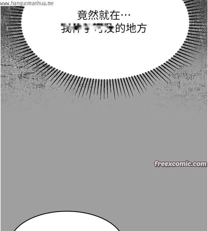 韩国漫画堕落物语2韩漫_堕落物语2-第4话-向熟睡的小姨子发泄在线免费阅读-韩国漫画-第210张图片