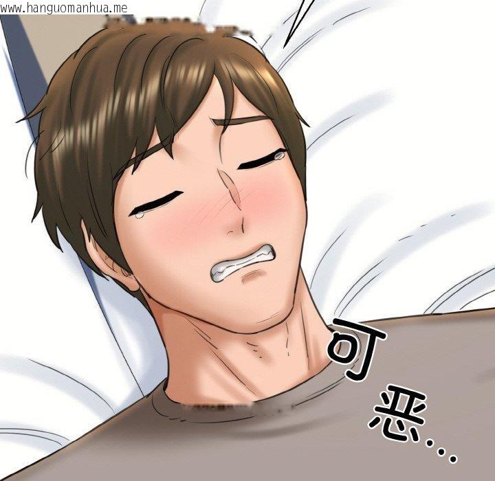 韩国漫画我的拉拉队宝贝韩漫_我的拉拉队宝贝-第37话在线免费阅读-韩国漫画-第127张图片
