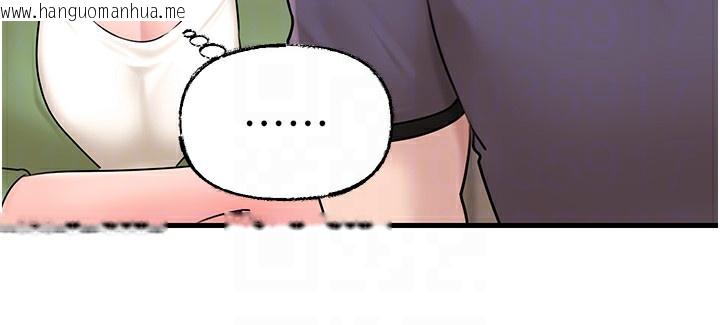 韩国漫画岳母为何那样韩漫_岳母为何那样-第50话-小姨子的逆袭在线免费阅读-韩国漫画-第102张图片