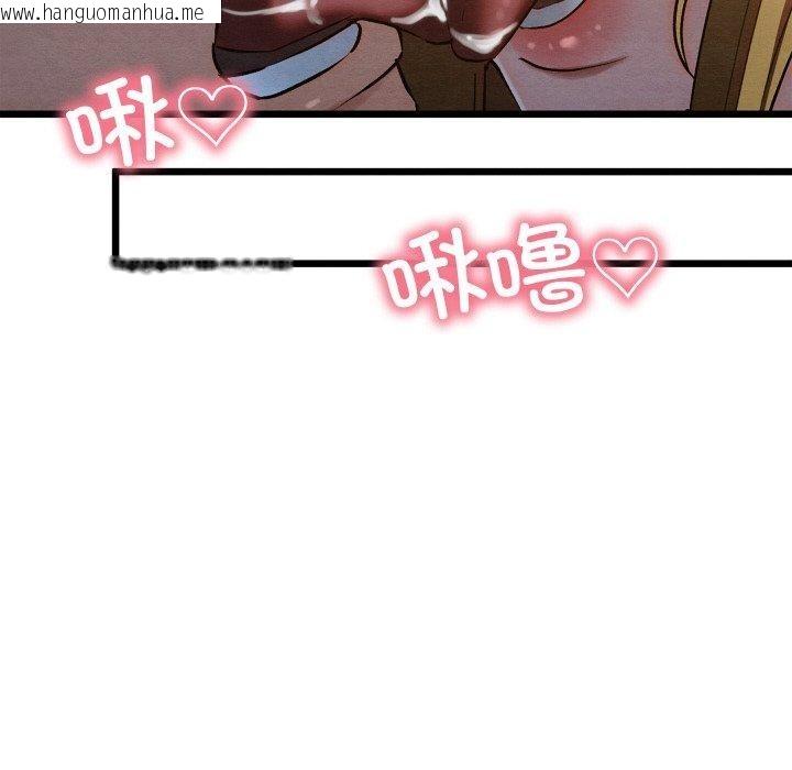 韩国漫画亲密宝鉴韩漫_亲密宝鉴-第17话在线免费阅读-韩国漫画-第94张图片