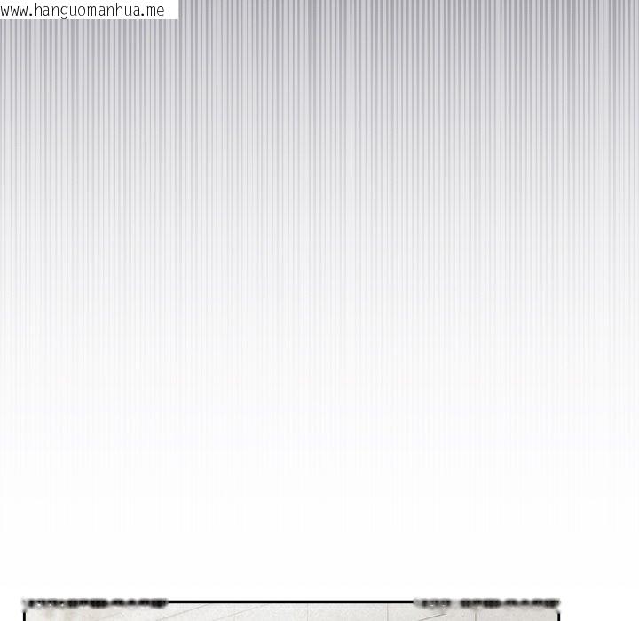 韩国漫画被吞噬的夜韩漫_被吞噬的夜-第33话在线免费阅读-韩国漫画-第138张图片