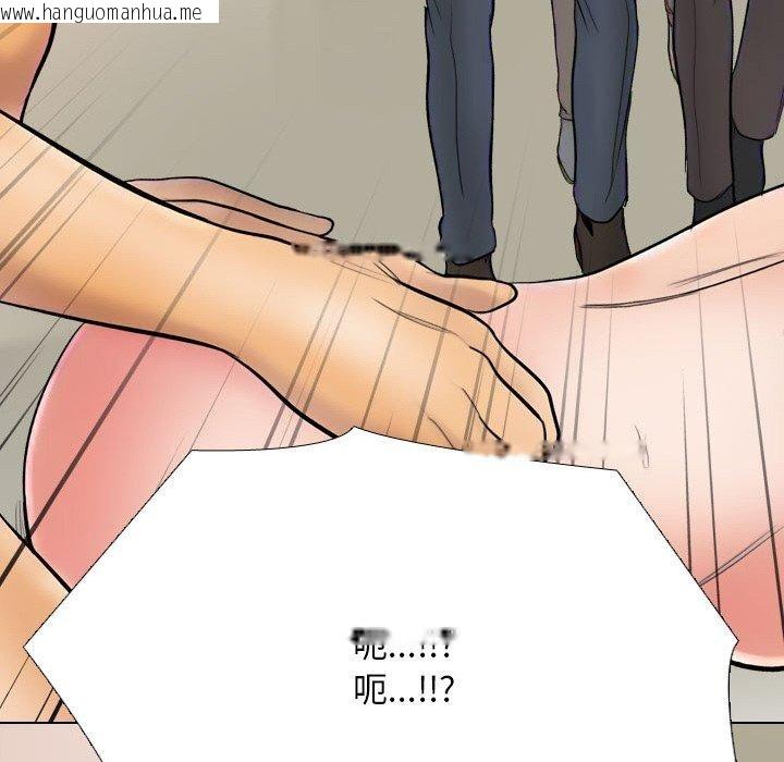 韩国漫画同事换换爱韩漫_同事换换爱-第213话在线免费阅读-韩国漫画-第86张图片