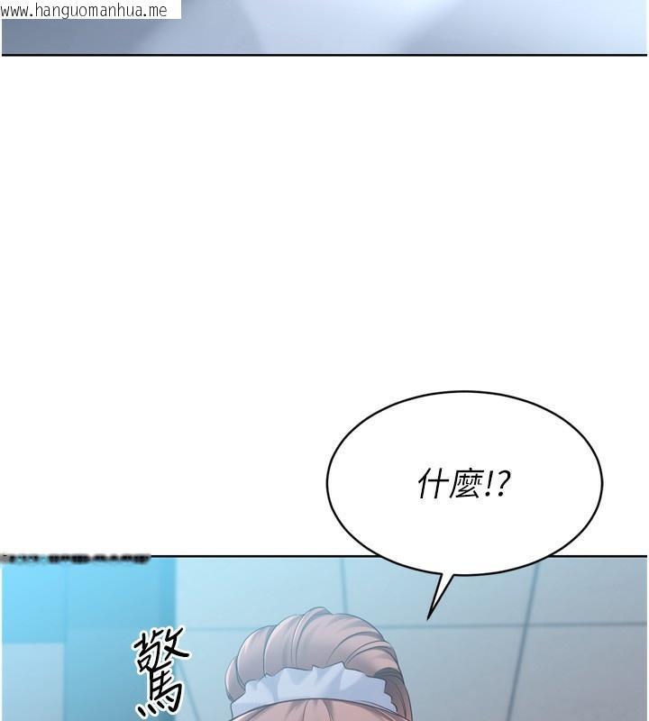 韩国漫画Set-up!排球少女韩漫_Set-up!排球少女-第44话-在车里做「那档事」在线免费阅读-韩国漫画-第12张图片
