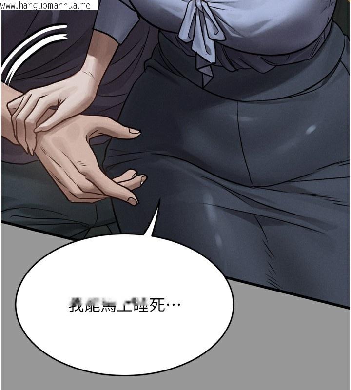韩国漫画堕落物语2韩漫_堕落物语2-第5话-终于醒了，等很久了吧?在线免费阅读-韩国漫画-第187张图片