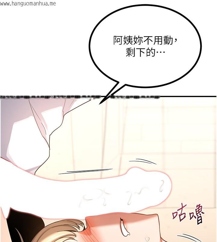 韩国漫画熟女交换计划韩漫_熟女交换计划-第17话-我要射进阿姨体内在线免费阅读-韩国漫画-第13张图片