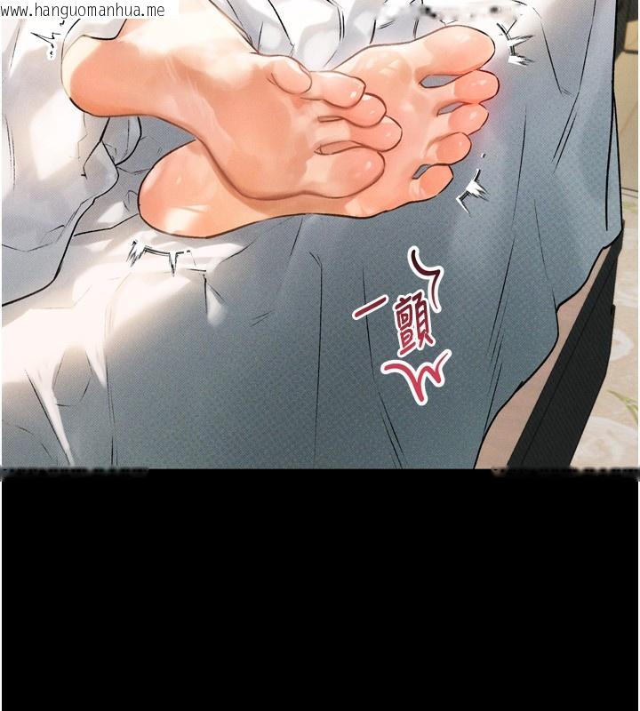 韩国漫画堕落物语2韩漫_堕落物语2-第3话-今晚只剩我们两个了在线免费阅读-韩国漫画-第25张图片
