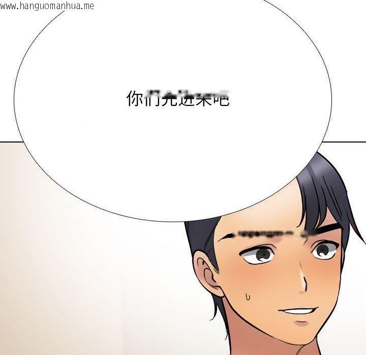 韩国漫画同事换换爱韩漫_同事换换爱-第213话在线免费阅读-韩国漫画-第79张图片
