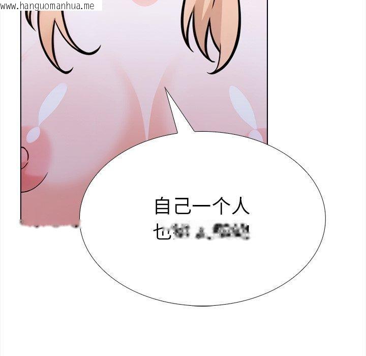 韩国漫画走不出的房间：第二季韩漫_走不出的房间：第二季-第36话在线免费阅读-韩国漫画-第64张图片
